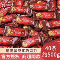 Nestlé 雀巢 脆脆鯊40條500g 贈(zèng)送雀巢龍年限定馬克杯一只