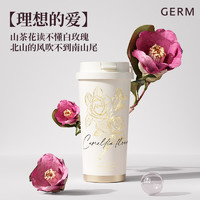 germ 格沵 山茶花保溫杯 雪境山茶500ml