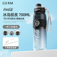 germ 格沵 可口可樂聯(lián)名款 元?dú)馑畨?700ml 冰島極夜