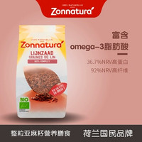 Zonnatura 整粒有機(jī)亞麻籽 400g*1袋