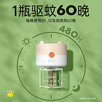 超亞醫(yī)藥 電蚊香液 1器+3液