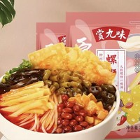 螺久香 賞九味 螺螄粉2袋*260g