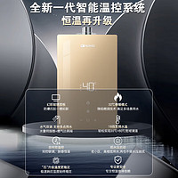 NORITZ 能率 GQ-13EP5AFEX(JSQ25-EP5A) 燃?xì)鉄崴?></span>
					</div>
					<div   id=