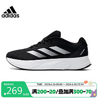 adidas 阿迪達(dá)斯 男鞋DURAMO SL透氣休閑低幫運(yùn)動(dòng)鞋跑步鞋ID9849 UK8.5碼42.5