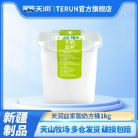 TERUN 天潤(rùn) 益家全脂風(fēng)味發(fā)酵乳酸奶1kg