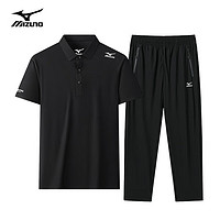 Mizuno 美津濃 戶外套裝 POLO衫+冰絲長褲 速干透氣組合裝