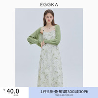 EGGKA 國(guó)風(fēng)印花吊帶連衣裙春秋時(shí)尚百搭氣質(zhì)小眾別致高腰a字長(zhǎng)裙 綠色-開(kāi)衫E24B5011AF 均碼