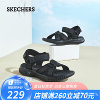 SKECHERS 斯凱奇 魔術(shù)貼露趾涼鞋男子運(yùn)動(dòng)休閑沙灘鞋