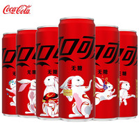 Fanta 芬達 可口可樂（Coca-Cola）經(jīng)典汽水 零度可樂330ml*24罐 *2件