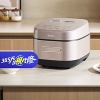 Midea 美的 赤炎稻香 MB-HS453S 電飯煲