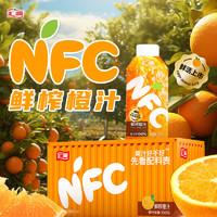 匯源 100%NFC橙汁200ml*10盒鮮榨非濃縮還原果汁飲料禮盒整箱