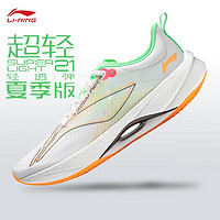 LI-NING 李寧 超輕21跑步鞋男鞋2024款透氣輕便減震跑鞋競速運動鞋ARBU001