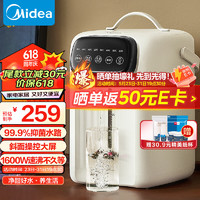 Midea 美的 電熱水瓶不銹鋼水壺?zé)崴慷喽慰販乇睾銣亻_(kāi)水壺電水壺?zé)畨?></span>
					</div>
					<div   id=