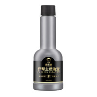 喬幫主 燃油寶除積碳添加劑 60ml*3瓶