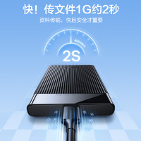 SMARTDEVIL 閃魔 2.5英寸移動硬盤盒usb3.0外接機械固態(tài)sata筆記本臺式ssd通用