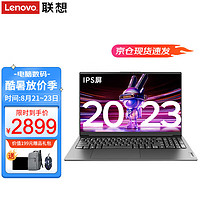 Lenovo 聯(lián)想 V15 11代酷睿小新品 超輕薄本 全新升級(jí)i3-1115G4