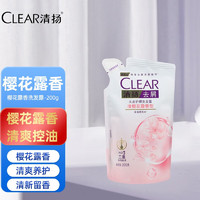 CLEAR 清揚 去屑頭皮護(hù)理洗發(fā)露 男女通用洗發(fā)水 清櫻花露200g袋裝