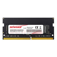 SEIWHALE 梟鯨 DDR4 2666MHz 筆記本內(nèi)存 普條 8G