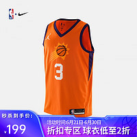 NIKE 耐克 NBA-太陽隊(duì)保羅SE SW男子球衣夏季運(yùn)動(dòng)背心 PHO 3XL