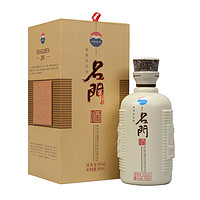 MOUTAI 茅臺 貴州茅臺酒股份名門酒灰色53度500ml*2瓶醬香型2012-2013年隨機發(fā)