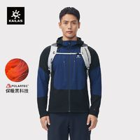 KAILAS 凱樂石 POLARTEC MICRO SERIES抓絨衣連帽外套