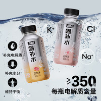 椰泰 捷虎能量電解質(zhì)水飲料 310ml*8瓶