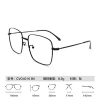 essilor 依視路 鉆晶膜巖系列高清耐磨1.60折射率+鏡宴鈦金屬超輕鏡架