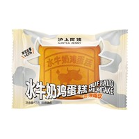 AUNTEA JENNY 滬上阿姨 水牛奶雞蛋糕 55g*6個 共330g