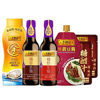 李錦記 薄鹽生抽1.52kg+黃豆醬240g+酸甜糖醋汁50g調(diào)味