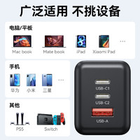 DTECH 帝特 65W氮化鎵適用華為小米蘋果充電器頭PD快充Gan筆記本iPhone15pro手機(jī)macbook電腦air雙typec多口USBC插頭