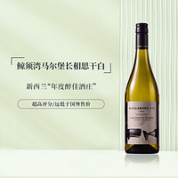 WAHLEBONE BAY 鯨須灣 新西蘭進(jìn)口馬爾堡長相思起泡葡萄酒750mL 長相思干白 單支