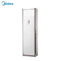 Midea 美的 2匹變頻冷暖節(jié)能省電 三級(jí)能效 立式空調(diào)柜機(jī) KFR-51LW/BDN8Y-PA401(3)A