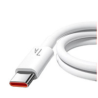 匿名者 120W超級快充7A數(shù)據(jù)線typec通用充電線
