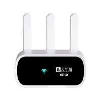 萬年船 隨身wifi移動無線網(wǎng)