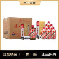 MOUTAI 茅臺(tái) 精品 53度500ml*6 整箱(原箱)+2023年 飛天53度500ml*6(非原箱）