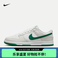 NIKE 耐克 DUNK LOW RETRO 男子運動鞋 DV0831-107 38.5