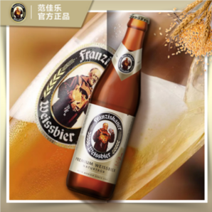 Franziskaner 范佳樂 教士啤酒小麥白啤酒 450ml*12瓶