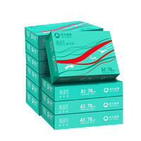 亞太森博 派部落 A5復印紙 70g 500張/包 10包裝共5000張