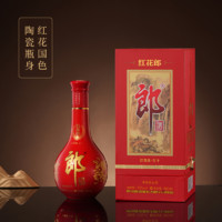 LANGJIU 郎酒 紅花郎 紅十 第四代 53%vol 醬香型白酒