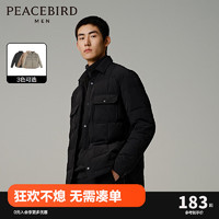 PEACEBIRD 太平鳥(niǎo) 男裝輕薄款羽絨服男冬季翻領(lǐng)保暖外套 黑色（合體） M