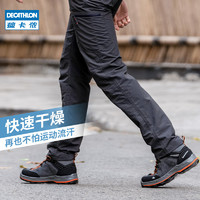 DECATHLON 迪卡儂 速干褲男女戶外褲徒步褲子快干登山透氣彈力 TREK100 2024新款 黑灰色-男款 42