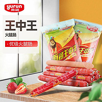 yurun 雨潤 火腿腸 骨湯王中王240g