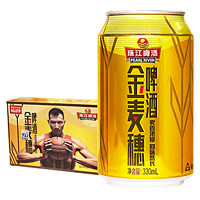 珠江啤酒 10度金麥穗330ml*6罐裝酒水易拉罐小麥啤酒酷爽匠心營(yíng)造