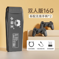 SUBOR 小霸王 M9Pro 家用游戲機(jī) 標(biāo)準(zhǔn)版 雙手柄 16G （預(yù)裝2000款游戲）