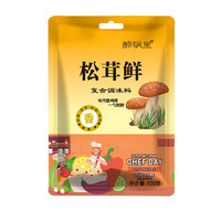 醉鍋里 松茸鮮調(diào)味料100g*1袋