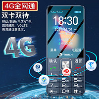 K-TOUCH 天語 2024新款錦鯉系列老年人手機(jī)4G全網(wǎng)通超長待機(jī)移動聯(lián)通電信按鍵大字大聲音