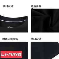 LI-NING 李寧 黑色中國李寧棉質(zhì)T恤