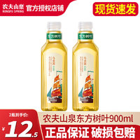 NONGFU SPRING 農(nóng)夫山泉 東方樹葉900ml*12大瓶 整箱茉莉花茶 0糖0脂0卡無糖茶飲料飲品 900mL 2瓶