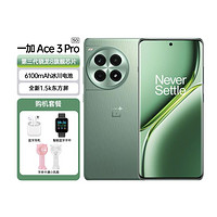 OnePlus 一加 Ace 3 Pro旗艦雙芯超長(zhǎng)續(xù)航5G手機(jī)