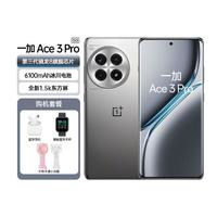 OnePlus 一加 Ace 3 Pro旗艦雙芯超長(zhǎng)續(xù)航5G手機(jī)